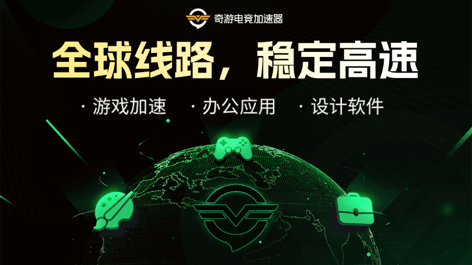 暴喵加速器-全速玩家,快到飞起!够快,够稳,够省！